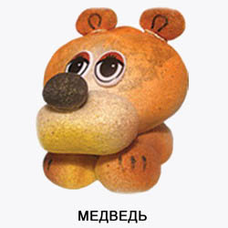 Травянчик Медведь