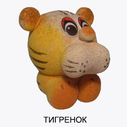 Травянчик Тигренок