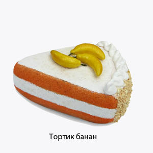 TortikVBanan