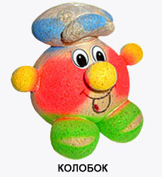 kolobok